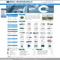 鹤壁市煤质分析仪器公司网站